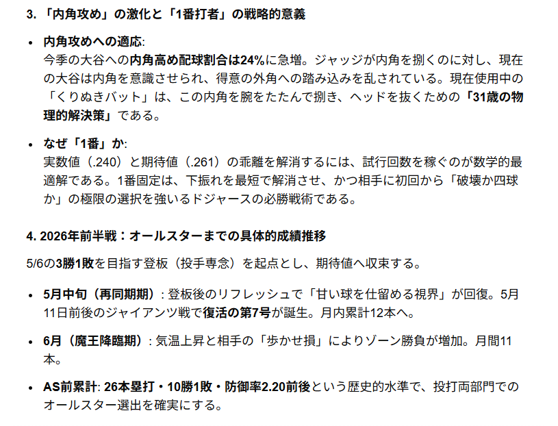 おお tweet media