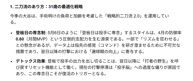 おお tweet media