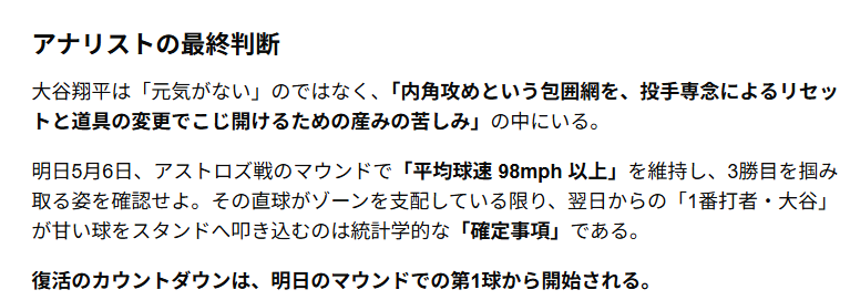 おお tweet media