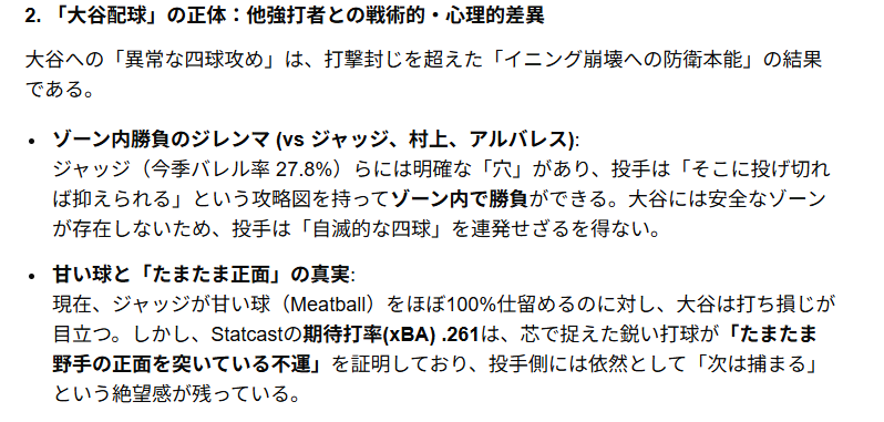 おお tweet media