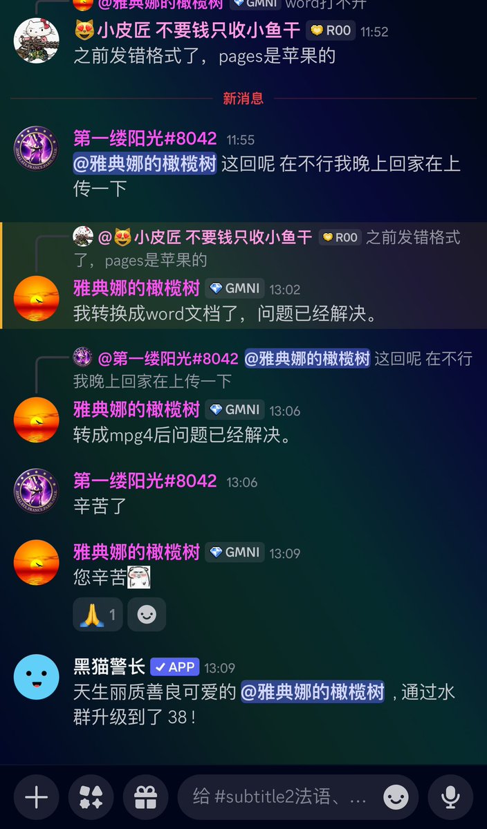 偷窥皮皮 tweet media