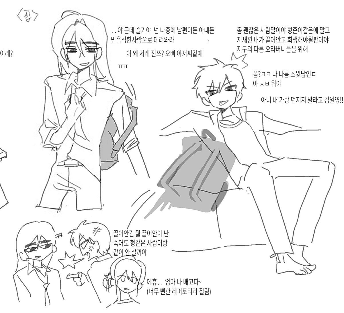 밍름 tweet media