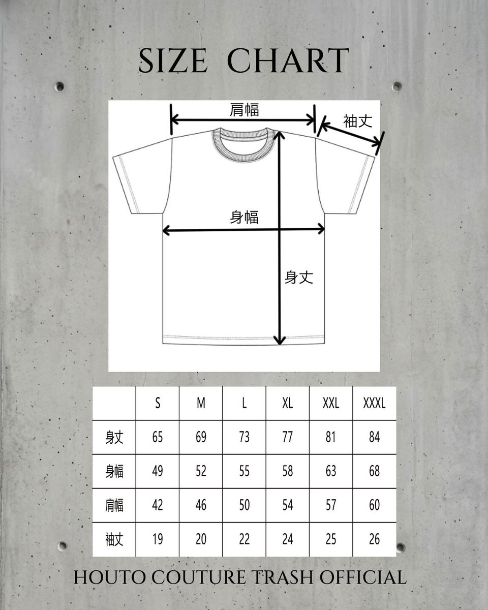 oimo_cream's tweet photo. でったよー！！

#HOUTOCOUTURETRASH #イラストレーション #Graphics #StreetwearBrand #Tshirt https://t.co/mbZoUmwU7y