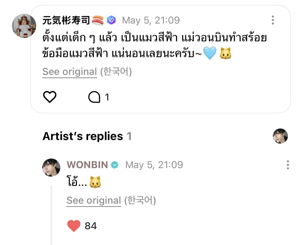 noodle lee tweet media
