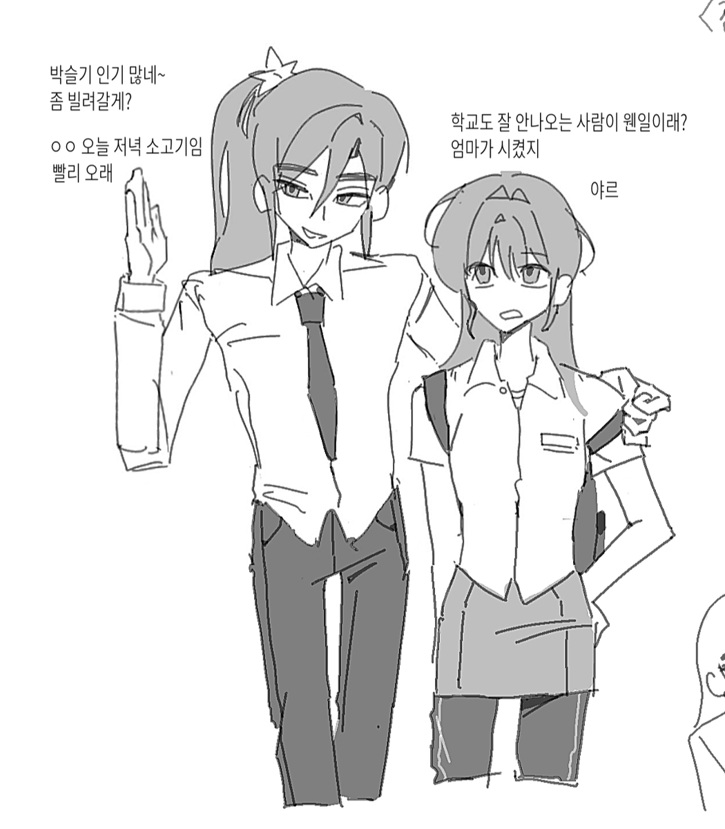 밍름 tweet media