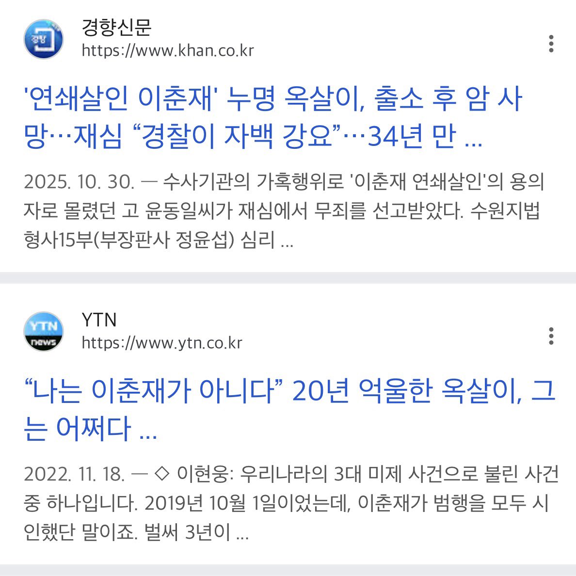 라온 tweet media