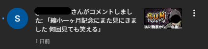 羽継烏有🃏UPROAR!! tweet media
