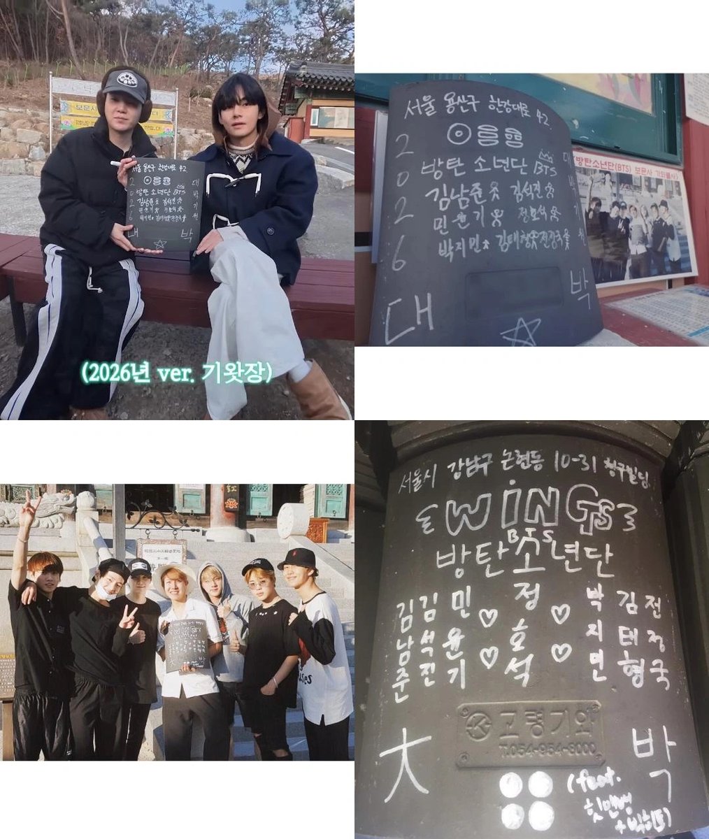 Sepuluh tahun telah berlalu sejak kunjungan penuh kenangan BTS di tahun 2016. Kini, Yoongi dan Taehyung kembali ke Kuil Bomunsa, membawa harapan-harapan baru yang mereka titipkan di sana.

​Meskipun kali ini hanya mereka berdua yang hadir, tulisan pada giwa tersebut tetap