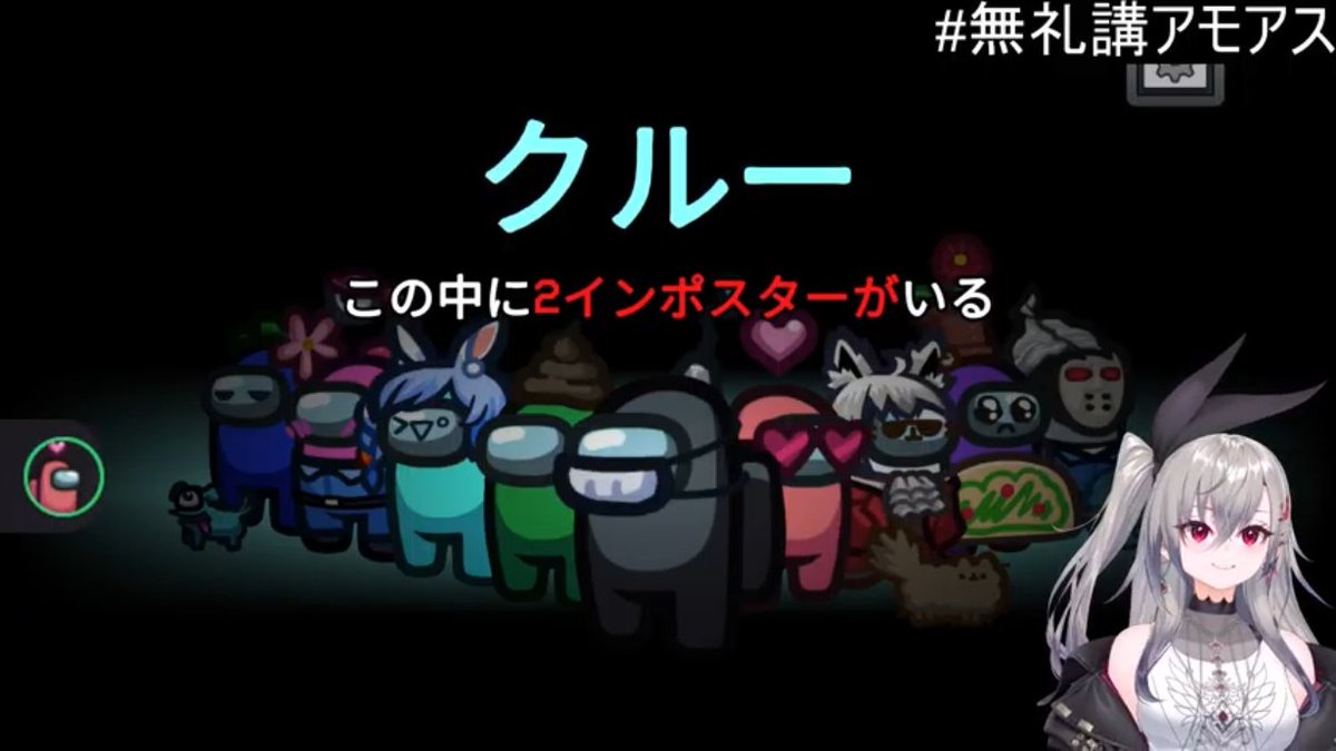 今日の無礼講アモアス リオーナ視点にタイムスタンプ置いときました

ハッピーエンドは最後の最後に💪
#リオNOW
#無礼講アモアス