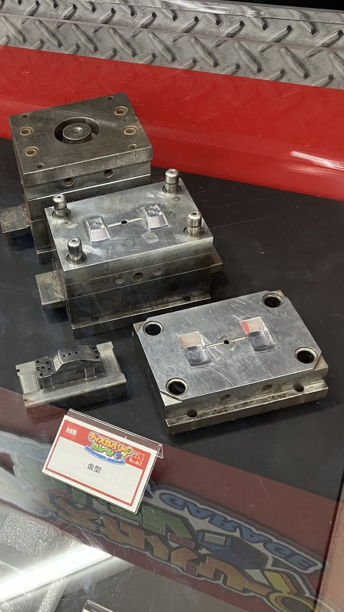TOM tweet media