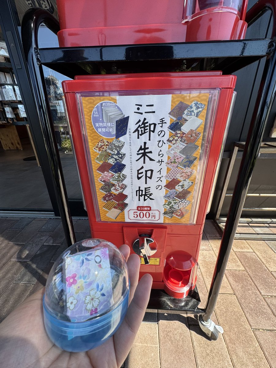 もか tweet media