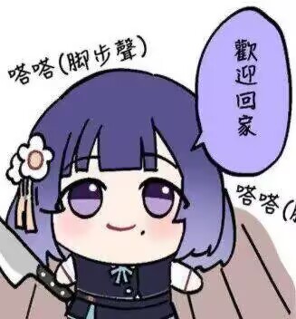 Mitsumi tweet media