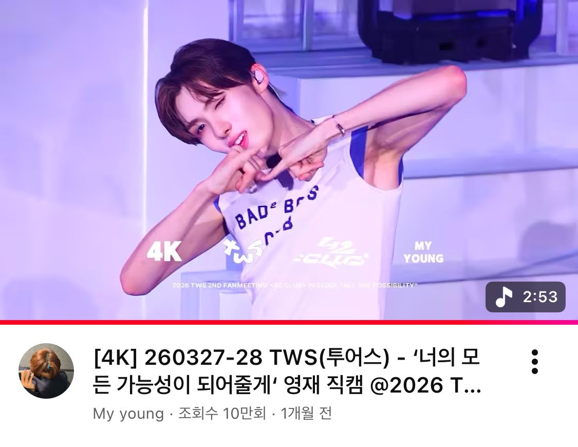 뭘봐 tweet media