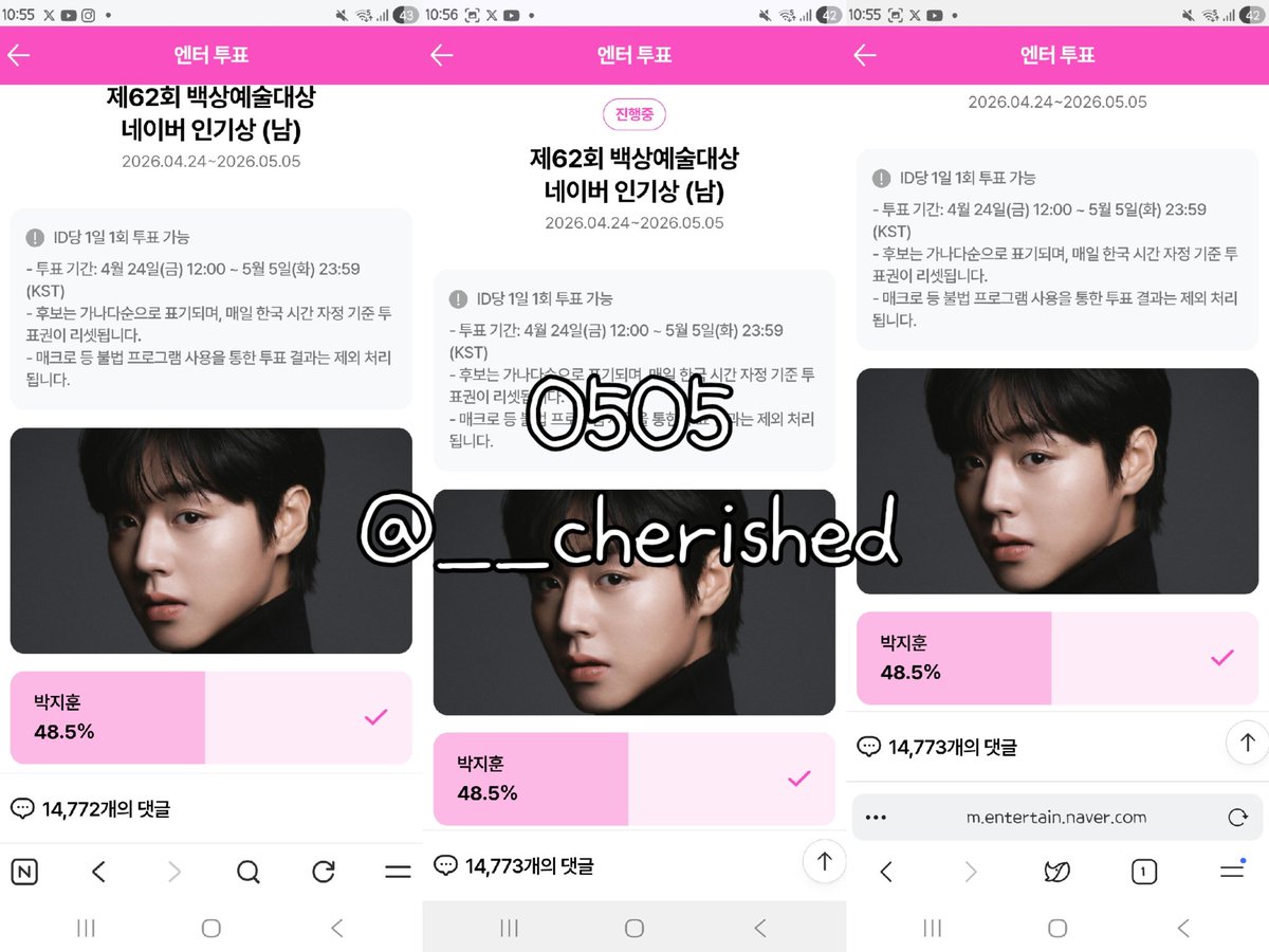 윤콩떡 tweet media