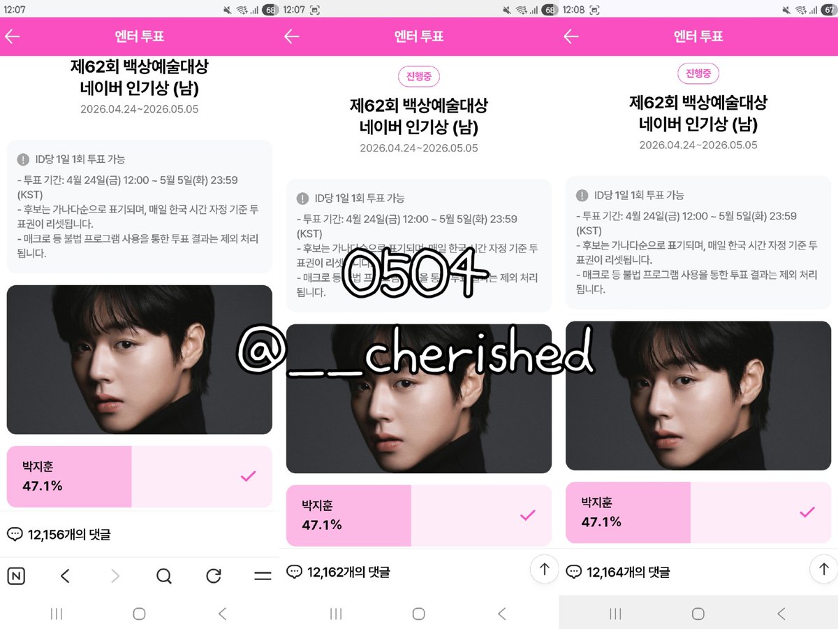 윤콩떡 tweet media