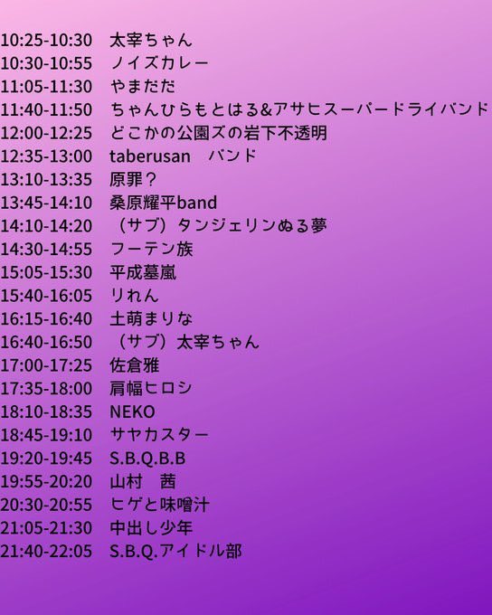 たべるさん tweet media