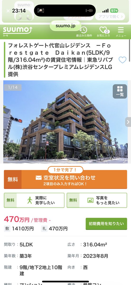 日常らーむ tweet media