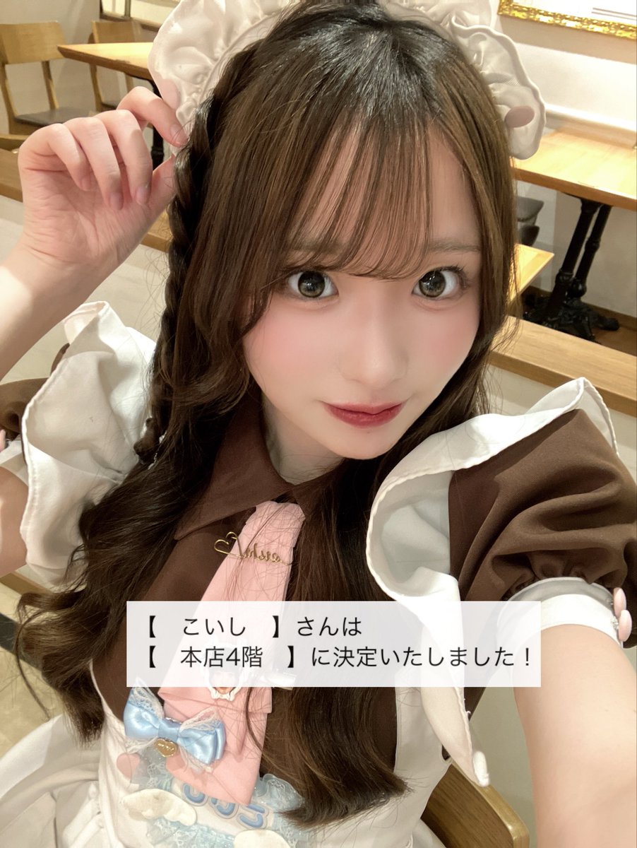 こいし tweet media