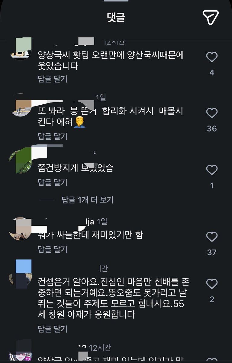 옹새👨🏻‍🌾 tweet media