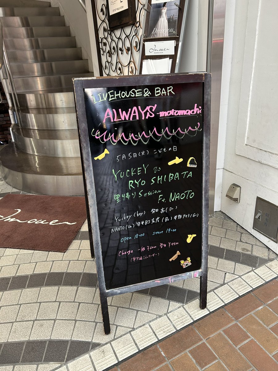 earth_nova03's tweet photo. BJさんがいるライブって、全部こんな感じなのかしら😂 宮さまバンドの時と既視感がwww
トークの合間に演奏するパターン(笑)
いやぁ〜…ほんと大好き❤

だって5人ともエグいほど演奏上手いし、音楽最高なんだもん！
満足感ハンパない。幸せ✨
カバーの選曲も好きだったし、NAOTOさんのオリジナル曲も♪ https://t.co/Uv6paaVCXD