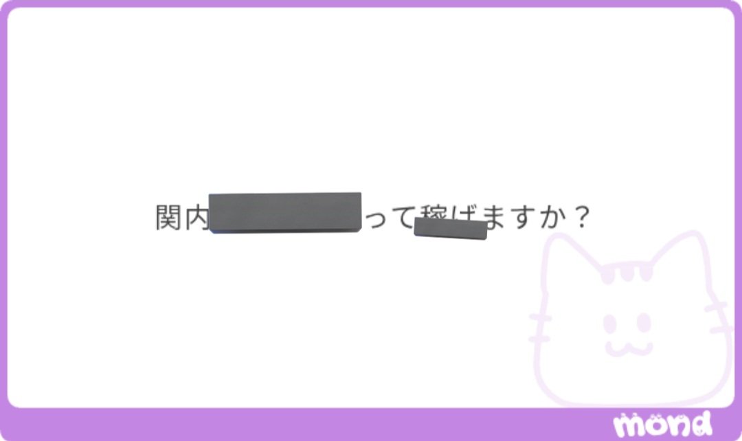 招き猫🍜 tweet media