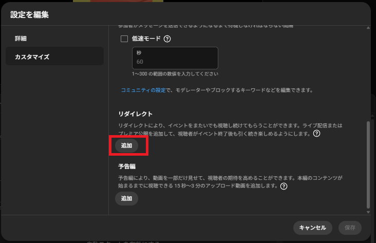 SakuyaAkiV's tweet photo. リダイレクト機能、使ってる？( °꒳°  )

これを設定しておくと
配信が終わったあとに
その時見てくれているリスナーさんへ
次の配信をおすすめしてくれる機能��！

友達のVtuberさんなど
次に配信する人を設定しておくと
自分の枠が終わったあとに
そちらへリスナーさんを誘導しやすくなるよ

お互いに設定しておくと
相互送客ができて枠も盛り上がりやすいよ(*˘꒳​˘*)

歌リレーとかをやっている人は
次の人の枠を忘れずに設定しておこうな( °꒳°  )

全員が移動してくれるわけではないけど
やっておく価値はかなりあると思う

あきもテスト配信するときは
普段絡んでくれる
仲が良い人をひっそり設定してる( °꒳°  )