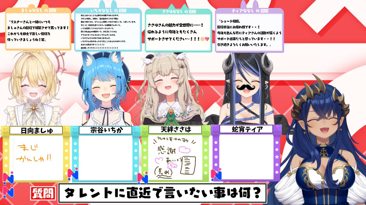 島村シャルロット♣️❄ななしいんく tweet media