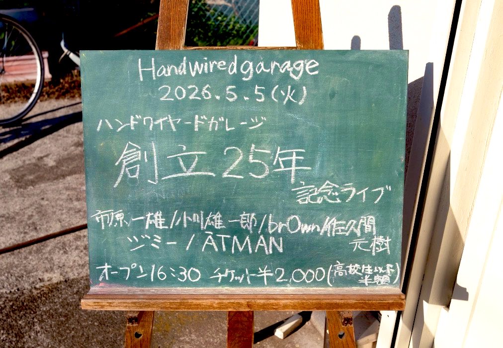 Motoki Sakuma tweet media
