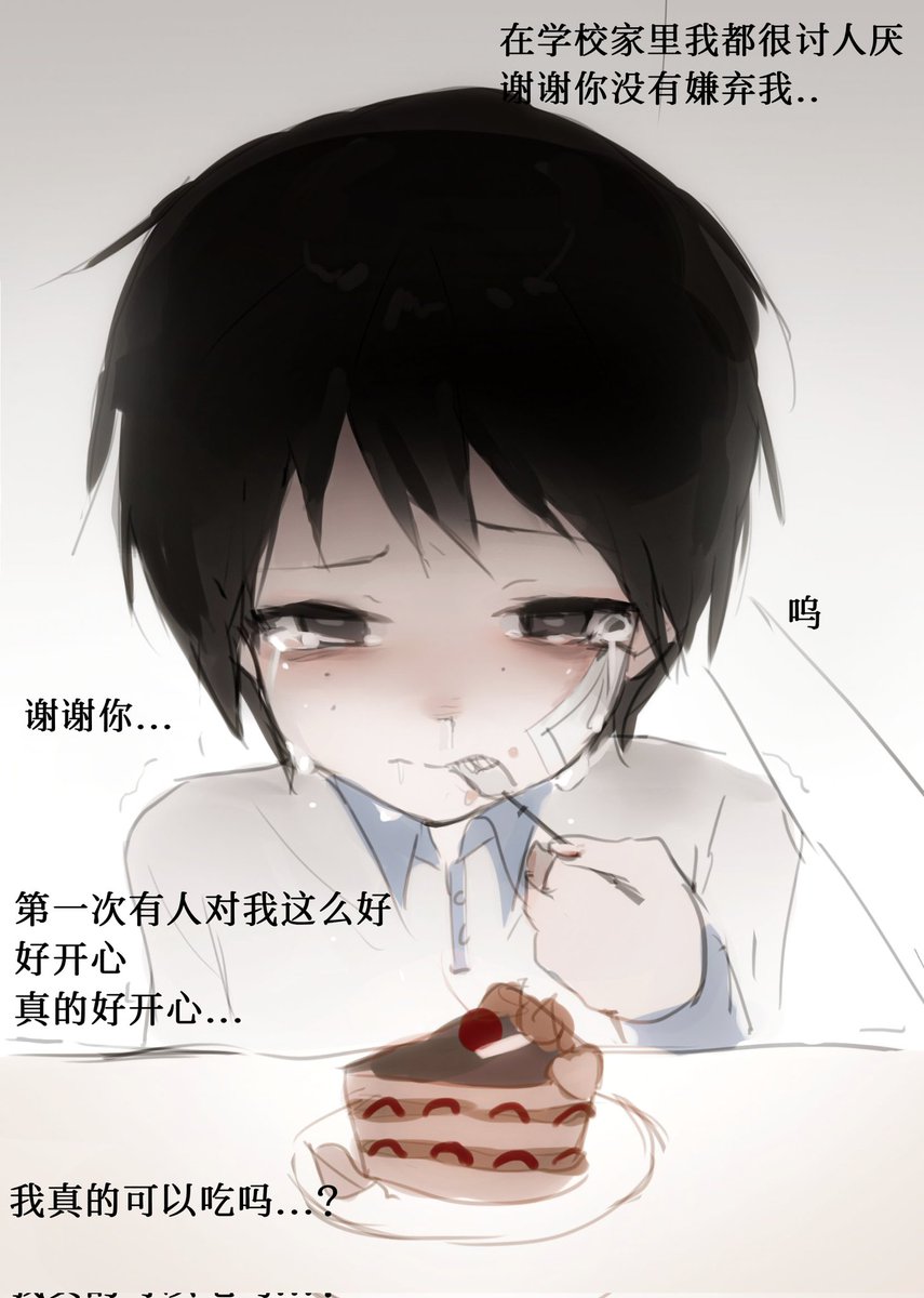 vjun tweet media
