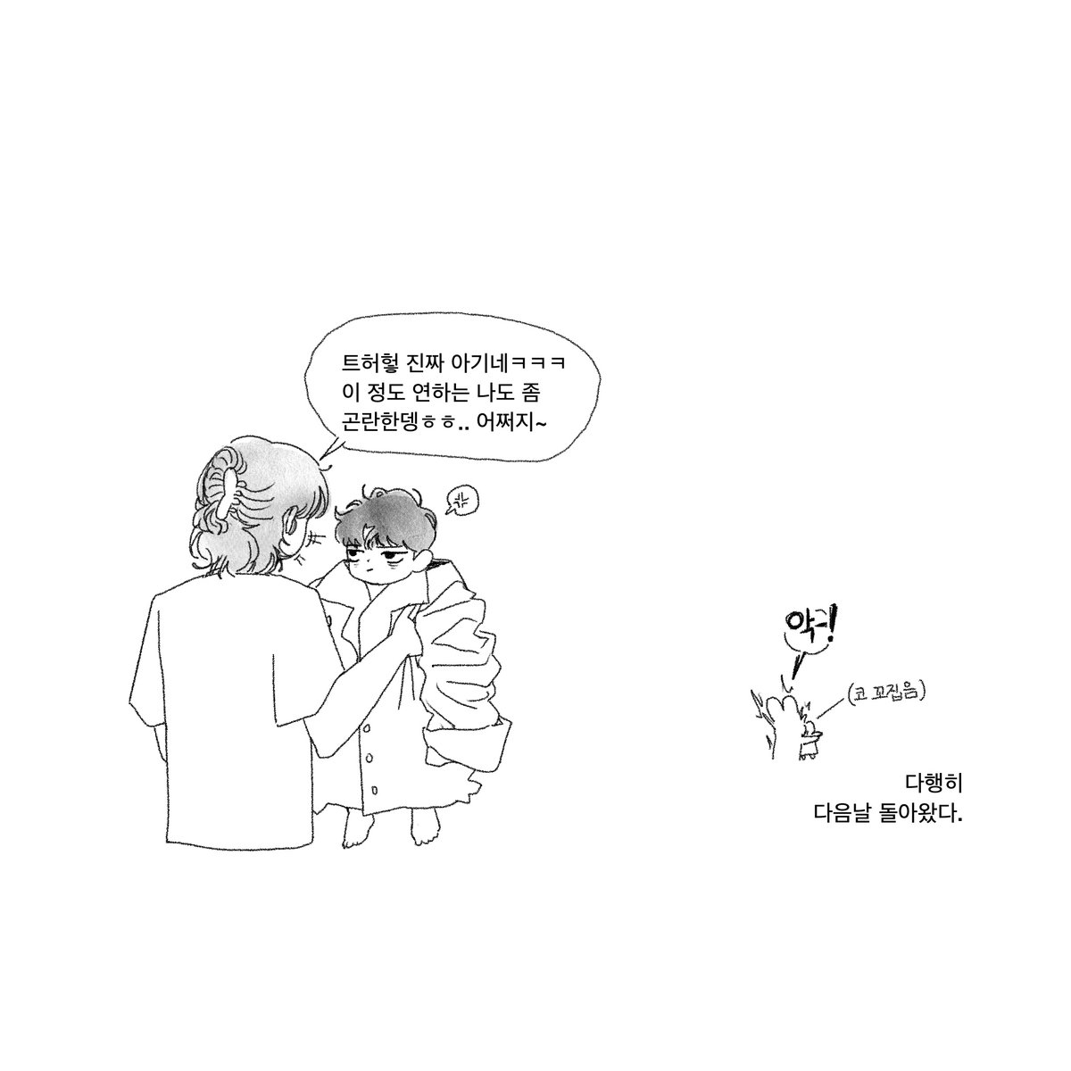 협곡 tweet media