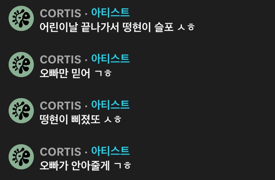 소콤 tweet media