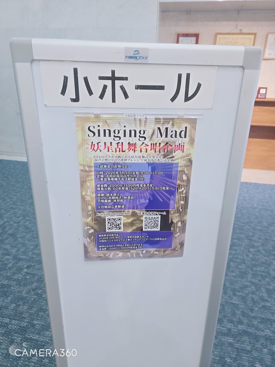 うたこ tweet media