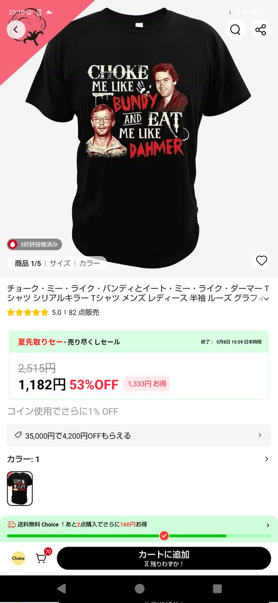 まるお tweet media