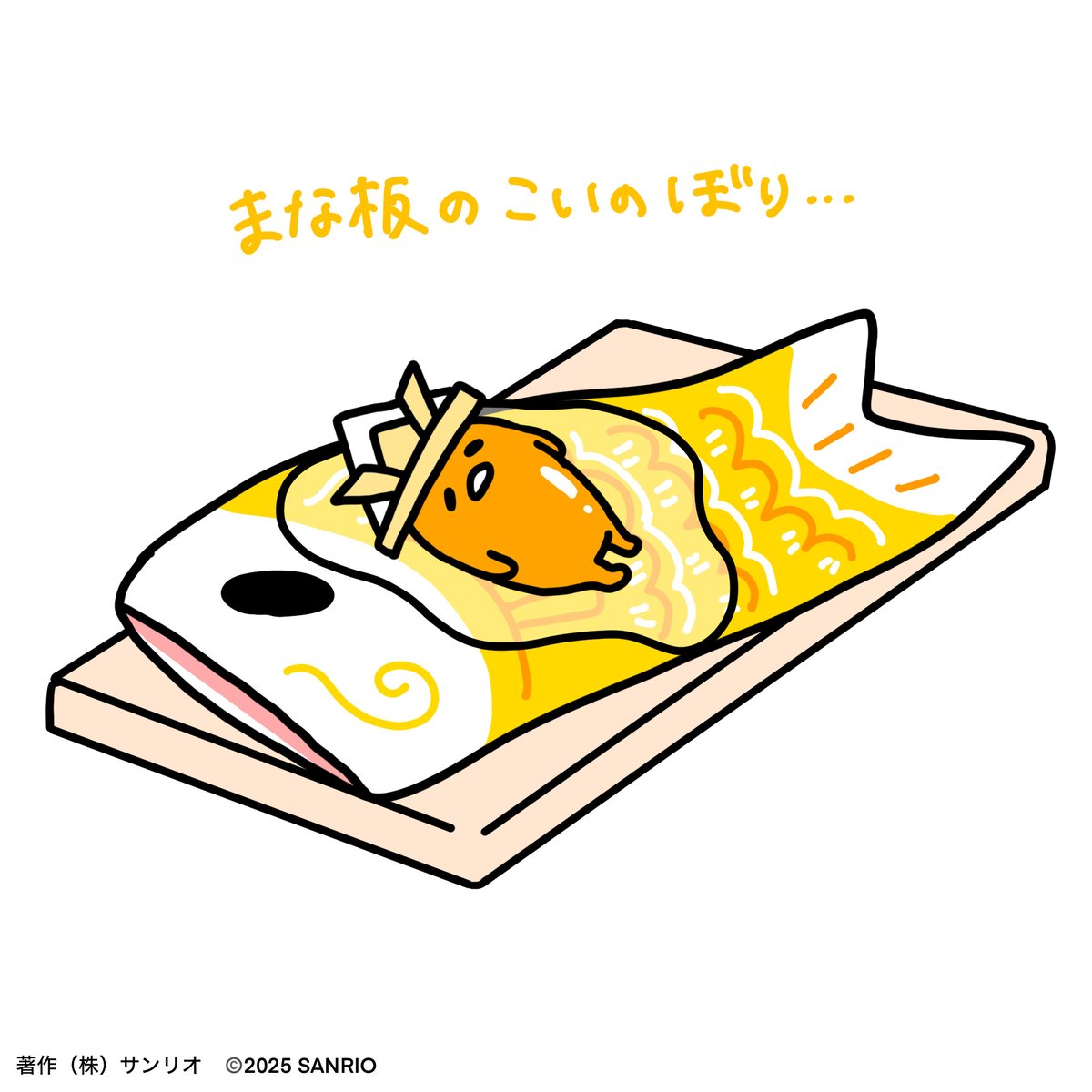 gude -rika🐥 tweet media
