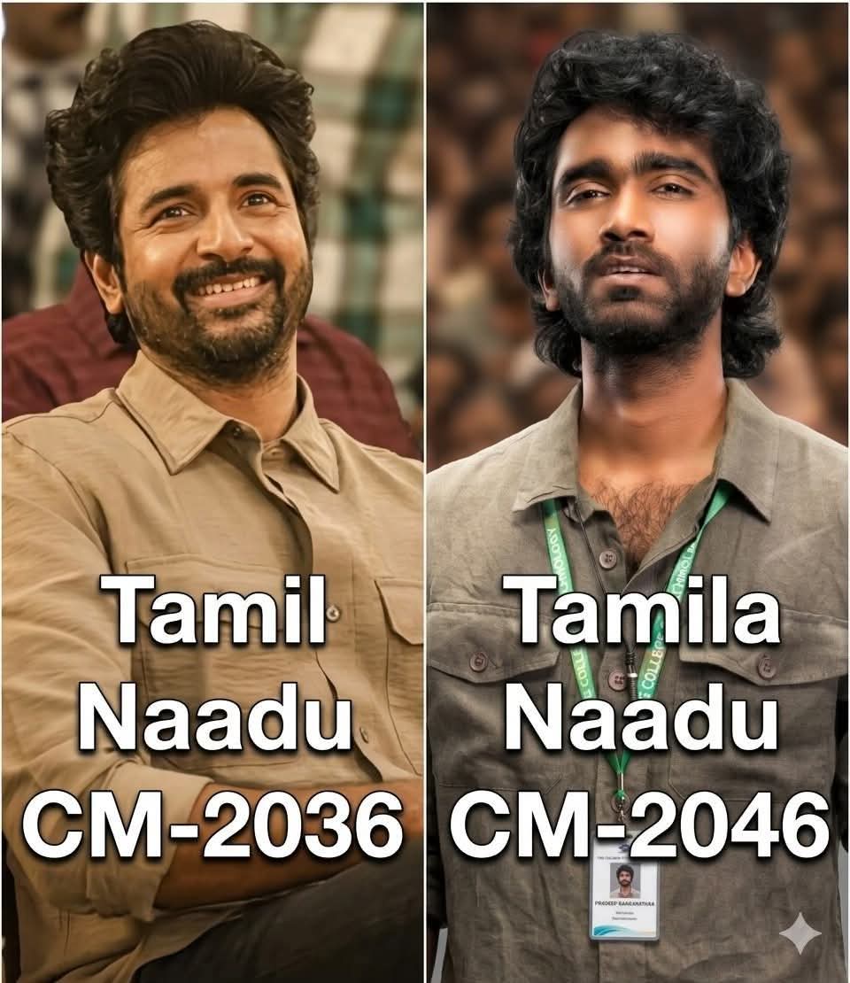 NEXT CM FOR TAMILNADU..
🔥🔥🔥