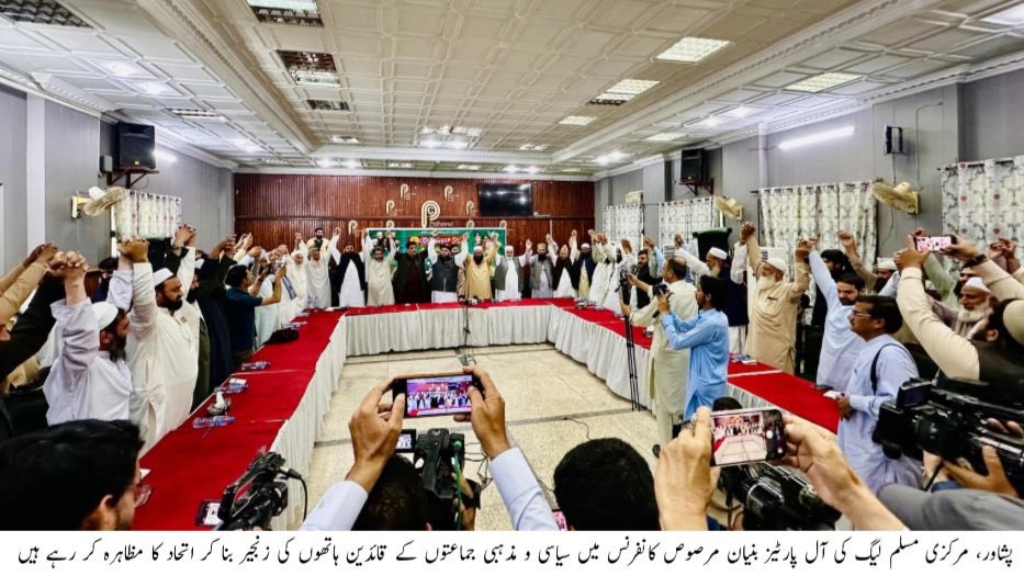 Maham🥰 tweet media
