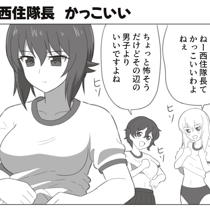 いて座 tweet media