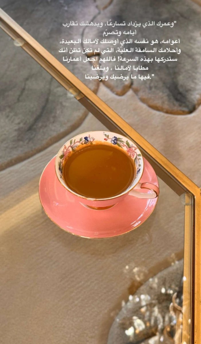 انفاس هادئه (@anfas_ff) on Twitter photo 