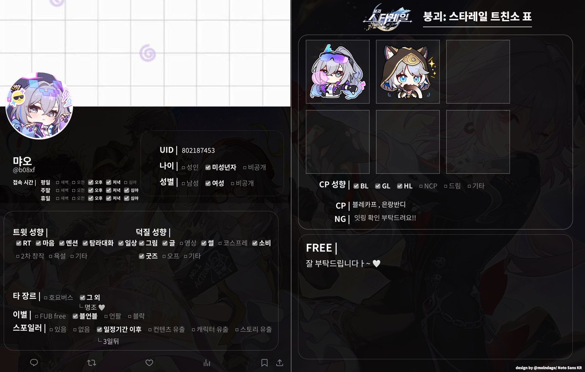 먀오 tweet media
