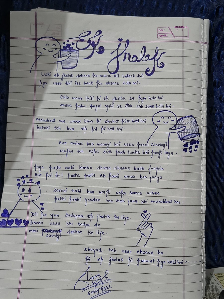 Shivani17391741's tweet photo. Only the one who waits understands
the true value of a single glimpse…🌻
#selfwritten #poetry #shayri #loveforyou #mahadev #feelings https://t.co/9cthuBMGuQ