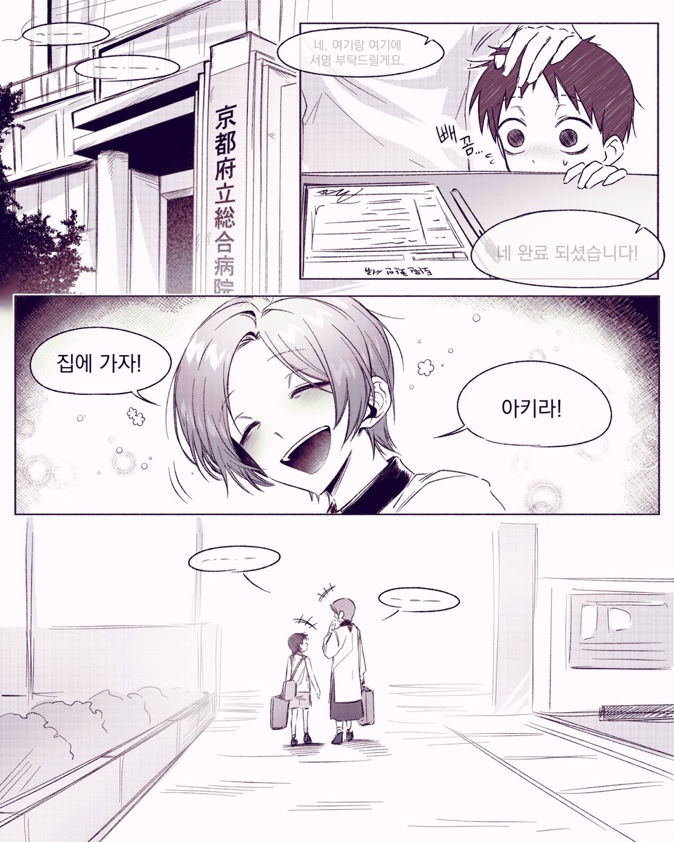 🍬세훈이 セフン🍬 tweet media
