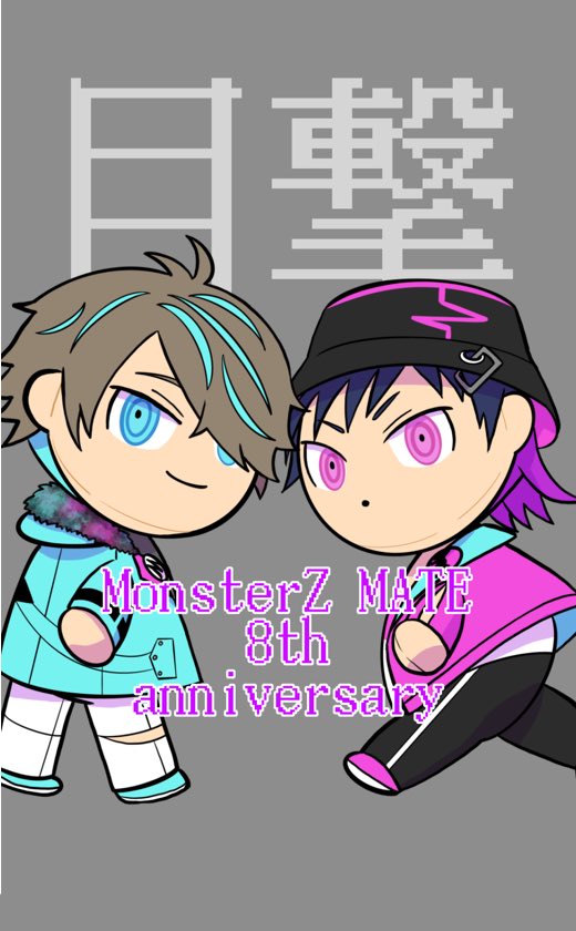 マチコDX tweet media