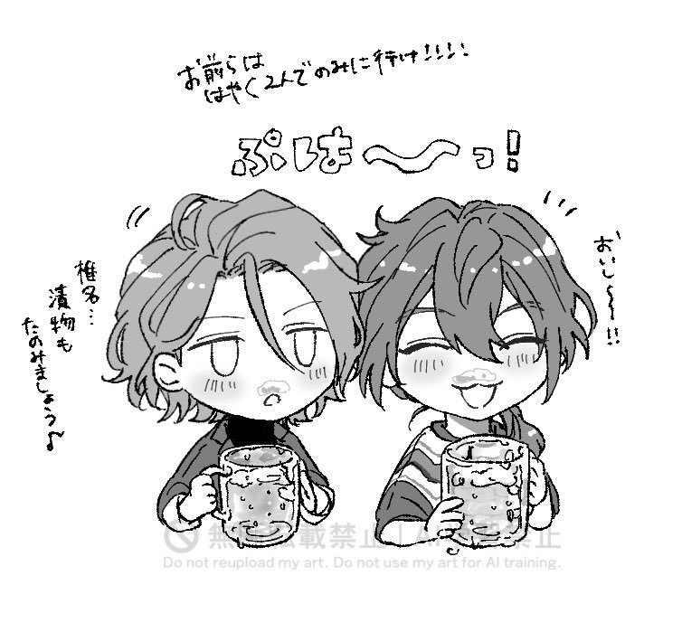 もちたヌ (@mochitanumaru) / Posts / X