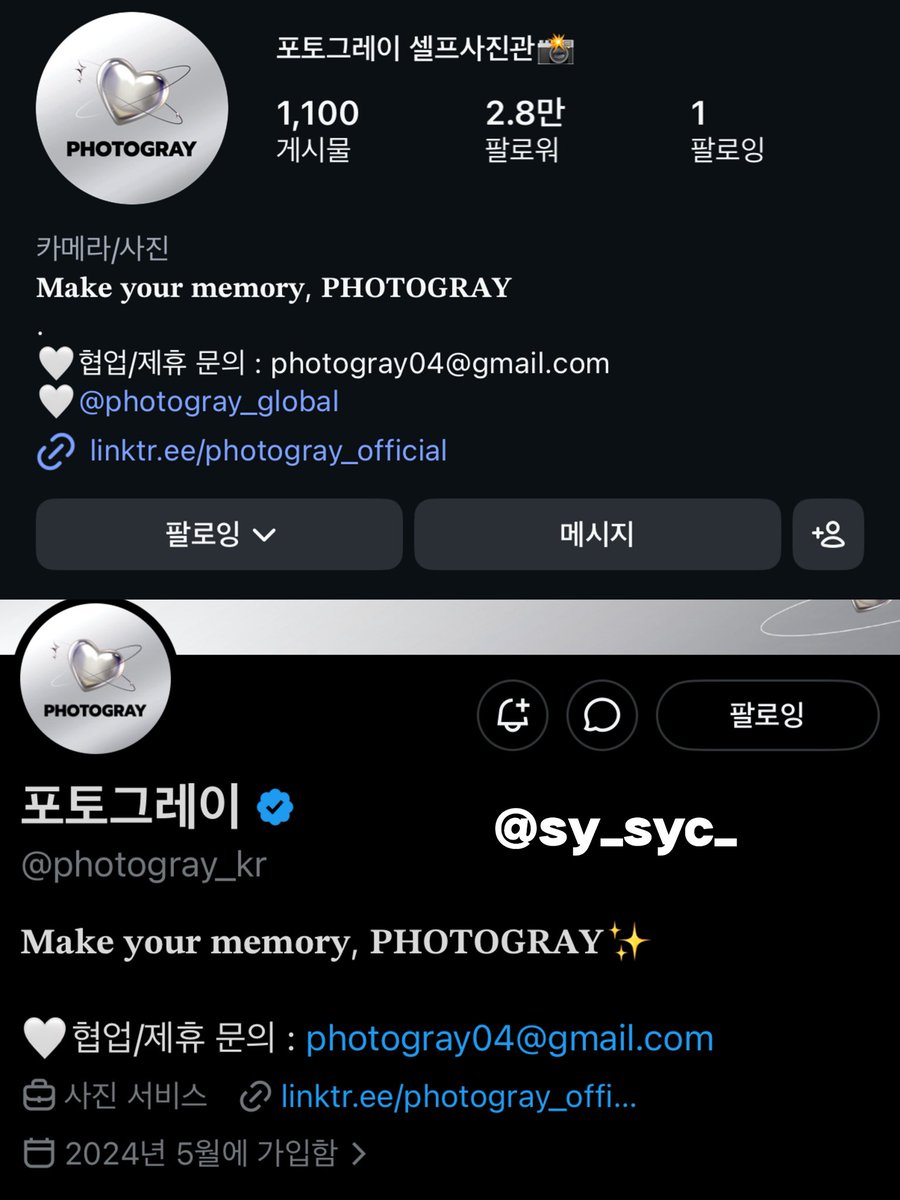 sy_syc_'s tweet photo. 최고의 사진관은 어디?
말해뭐해 >>포토그레이<<

집 근처 역 앞에두 있고
학교 앞에도 있고
접근성 너무너무 최고구요 😍

5명 다 찍어봤지만 제 퍼컬은 유찬옵이라네요…🫰🫰

다음에도 꼬옥 함께 해요 포토그레이 ❤️🔥❤️🔥

#포토그레이 #VO1D #보이드 #포토그레이X보이드 @photogray_kr @V01D_iX https://t.co/Wf4XEMTzaE