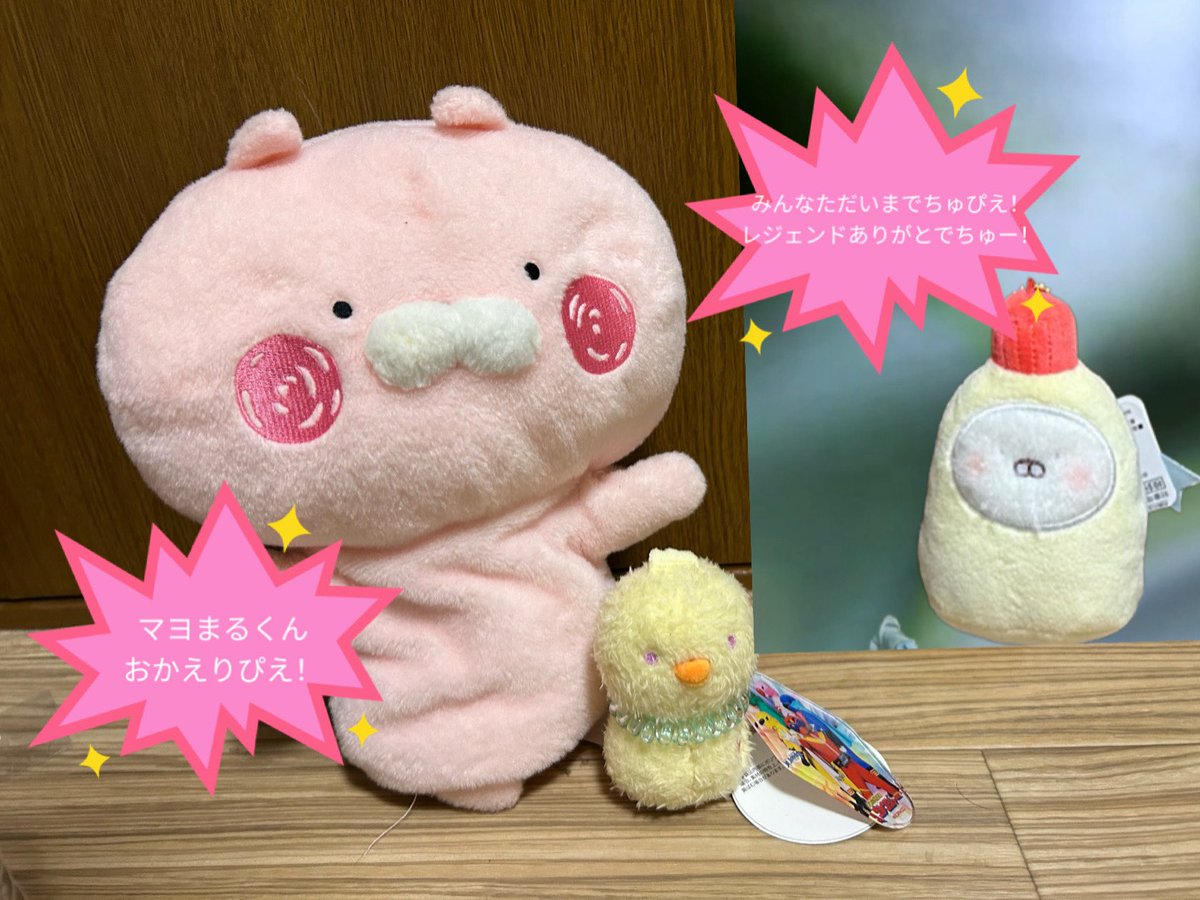 うさこ様11/26までお取り置き DESPAIRRABBIT_w2.jpg