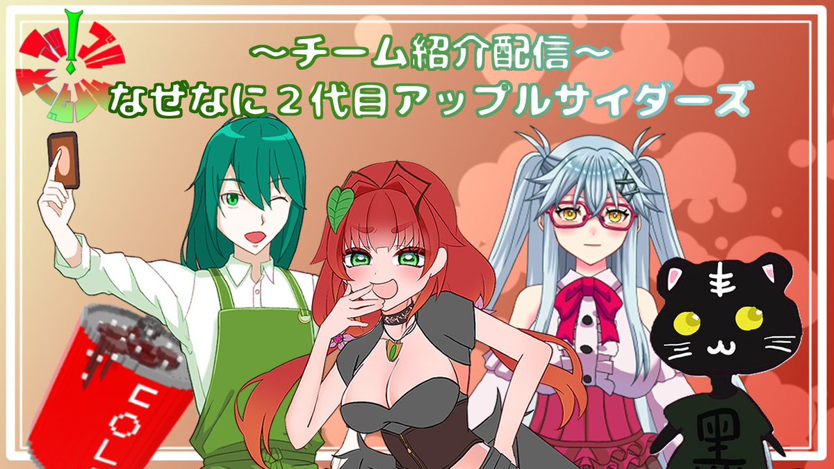 現果りんご(うっかりんご)ゲーム実況者・人面果実系Vtuber tweet media
