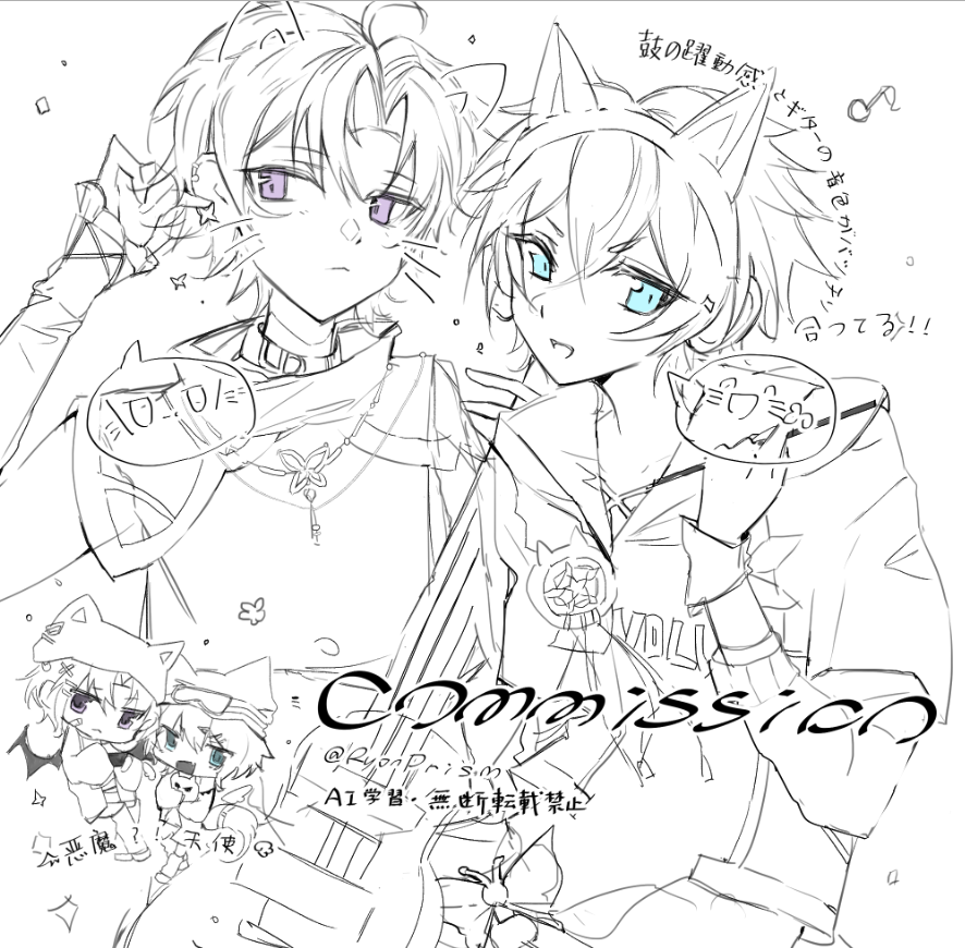 RyonPrism's tweet photo. 委託 https://t.co/MToNy6Vasp