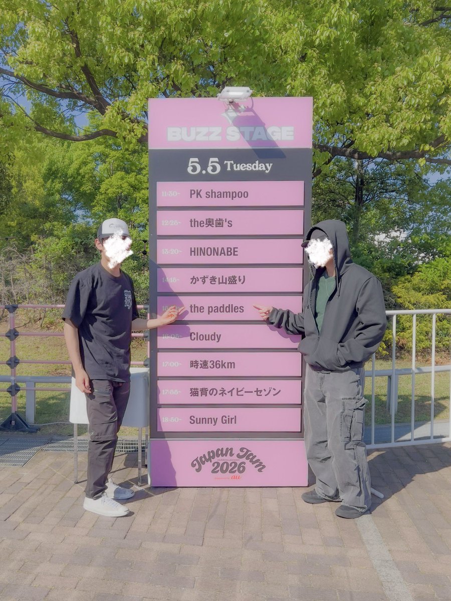 あああああ tweet media