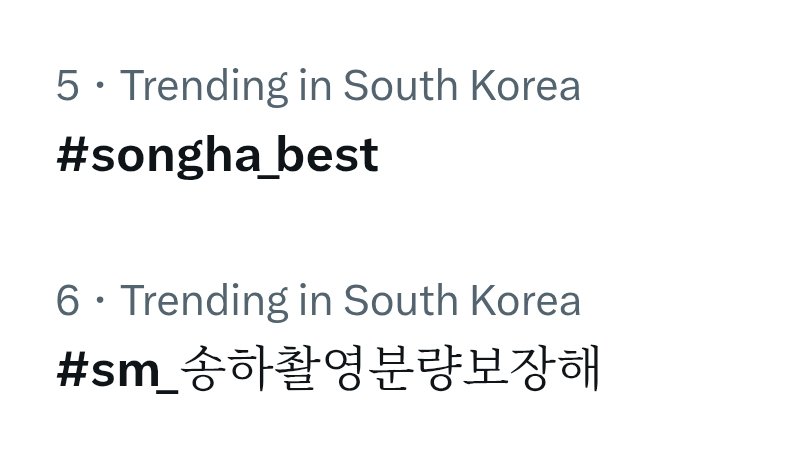 songha040126's tweet photo. If I can't get to see footage of Songha, at the very least, I can still see him trending in South Korea.

#sm_송하촬영분량보장해
#songha_best https://t.co/Cb258JAUKE