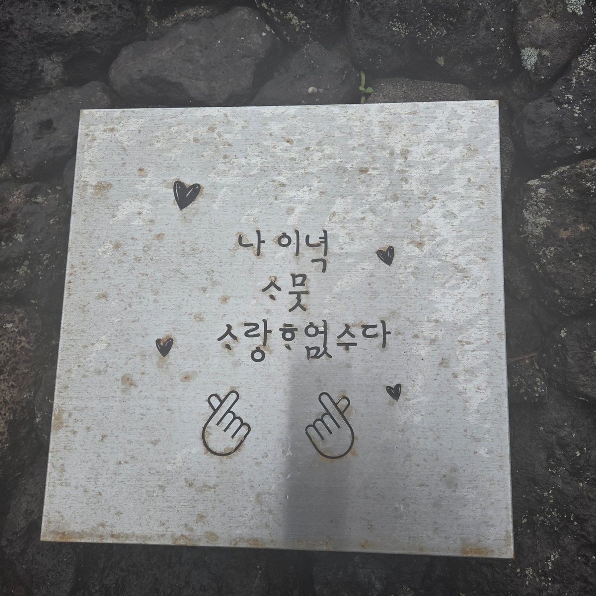 우주 tweet media